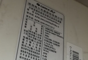 陇西格力空调维修电话是多少