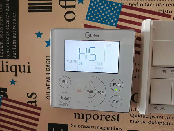 陇西美的空调维修