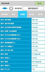 陇西中央空调维修电话是多少