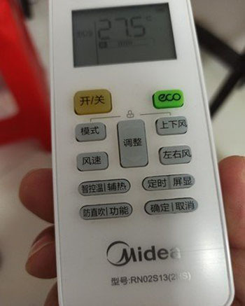 陇西空调遥控器打不开